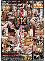OKAX-177 - S********l Creampie R**e On Hidden Camera Four Hour