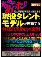 OKAX-278 JAV Movie