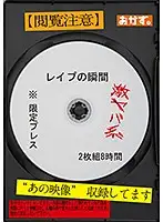 OKAX-543 - *Limited Pressure Fucking The Moment Of Bliss 2-Disc Set 8 Hours