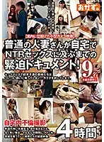 OKAX-615 JAV Movie