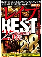 OKAX-644 - Rough Sex BEST 2-disc Set 8 Hours