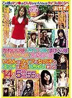 OKAX-696 - I Had Sex With A Cute Girl & A Pretty Girl & A Horny Girl & A Spunky Girl & A Voluptuous Girl, And All Kinds Of Girls 14 Girls 5 Hours, 55 Minutes