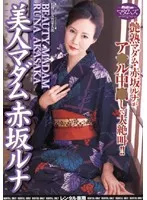 RDAMD-008AI JAV Movie