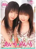 RMIAD-050 - VERY BEST OF Airi & Meiri