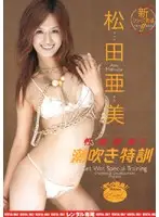 RMIAD-072 JAV Movie