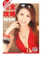 RMIAD-080AI JAV Movie