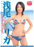 RMIAD-083 JAV Movie