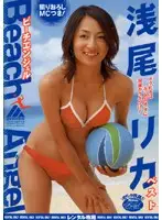 RMIAD-099 - Beach Angel Rika Asao Best
