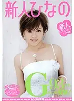 RMIAD-106 JAV Movie