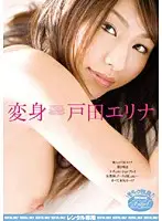 RMIAD-110 JAV Movie