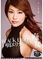RMIAD-118 JAV Movie