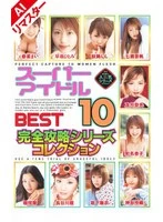 RMILD-217AI JAV Movie