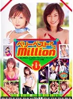 RMILD-261 - VERY BEST OF Million 8