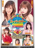 RMILD-292 JAV Movie