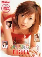 RMILD-344AI -  [AI remastered version] VERY BEST OF nao. 2