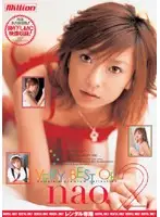 RMILD-344 - VERY BEST OF nao. 2