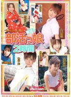 RMILD-430 JAV Movie