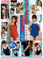 RMILD-480 JAV Movie