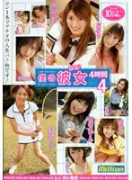 RMILD-491 JAV Movie