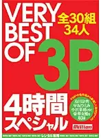 RMILD-514 - VERY BEST OF Threesome 4 Hour Special