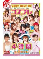 RMILD-526AI JAV Movie