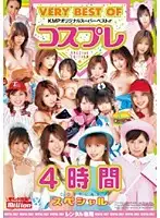 RMILD-526 - VERY BEST OF Cosplay 4 Hour Special