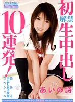 RMILD-555 JAV Movie