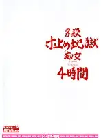 RMILD-557 JAV Movie