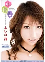RMILD-560 JAV Movie