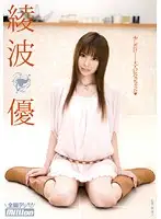 RMILD-583 - Yu Ayanami