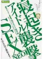 RMILD-611 JAV Movie