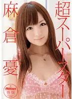 RMILD-650 JAV Movie