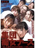 ROKAD-001 JAV Movie