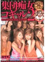 ROKAD-026 JAV Movie