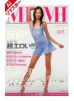 ROKAD-044AI JAV Movie