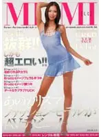 ROKAD-044 JAV Movie