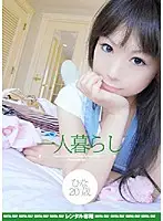 ROKAD-149 JAV Movie
