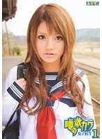 ROKAD-237 - That Super Cute Girl S*****t 1