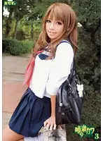 ROKAD-264 - That Super Cute Girl S*****t 3