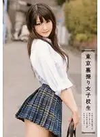 ROKAD-280 JAV Movie