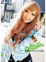 ROKAD-310 - That Super Cute Gyaru [ShibuyaTokyo Edition]