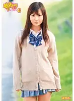 ROKAD-311 - That Super Cute Girl S*****t 8