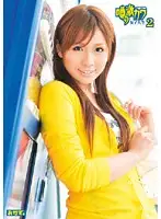 ROKAD-312 - That Super Cute College S*****t 2
