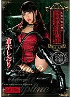 SALO-006 JAV Movie