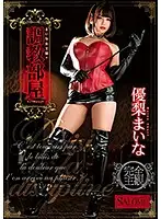 SALO-012 JAV Movie