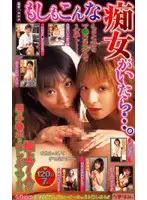 UMAV-006 JAV Movie