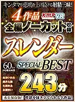 VRKM-009 JAV Movie