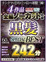 VRKM-010 JAV Movie