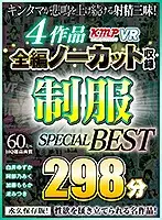 VRKM-012 JAV Movie