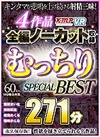 VRKM-013 JAV Movie